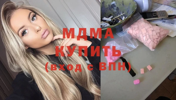 mdma Богородск