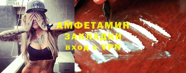 mdma Богородск