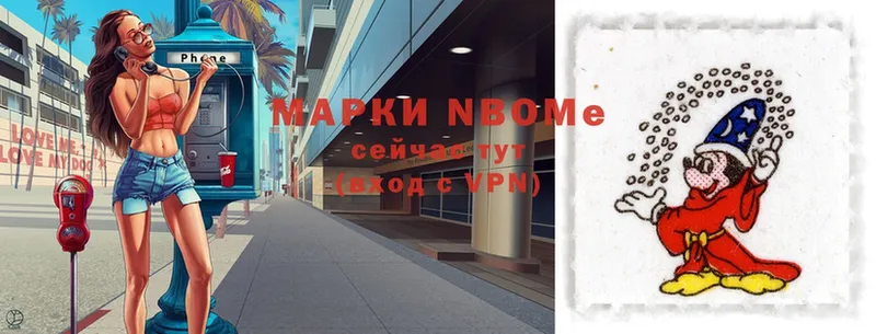 МЕГА зеркало  Кинель  Марки NBOMe 1,5мг 